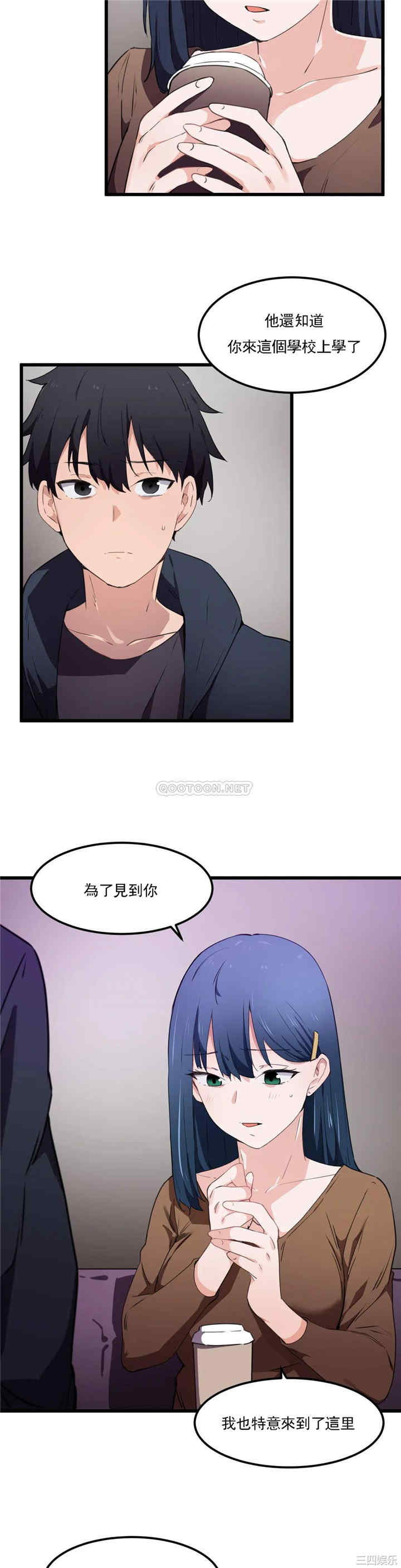 狩猎白富美/我要成为千金猎人