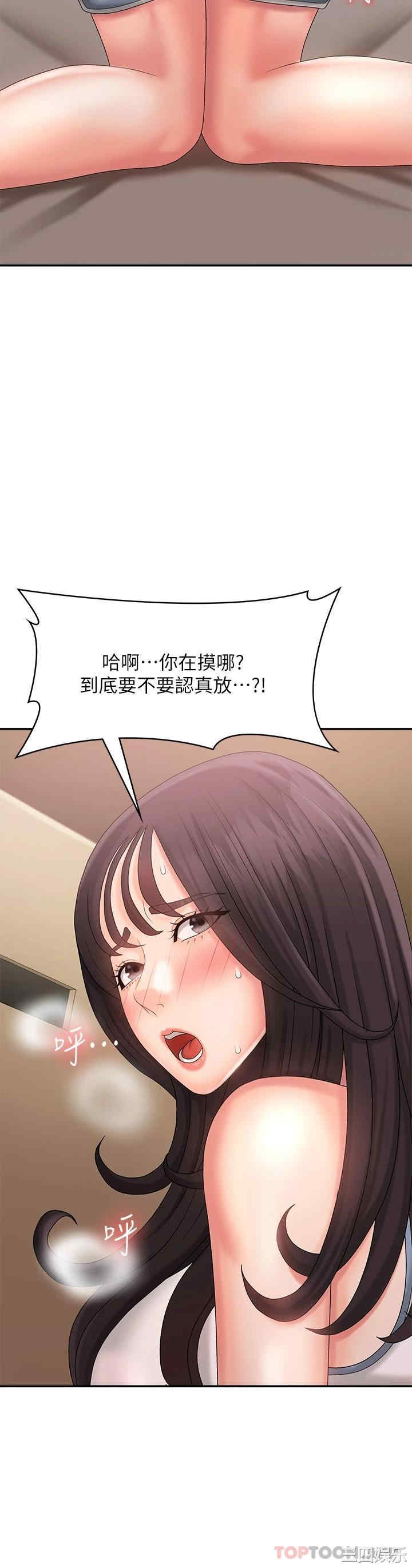 青春期小阿姨
