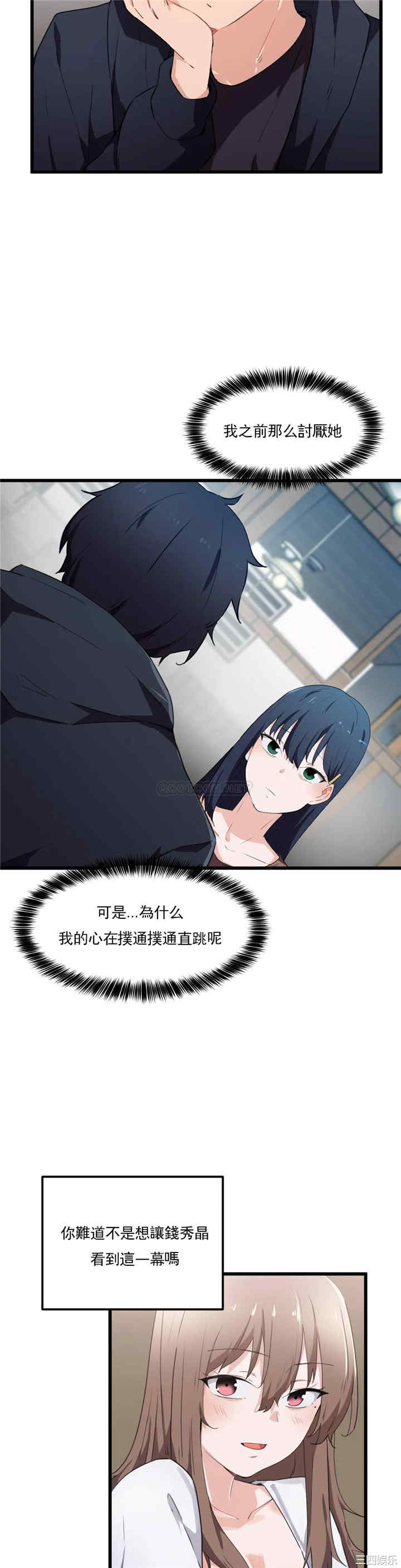 狩猎白富美/我要成为千金猎人