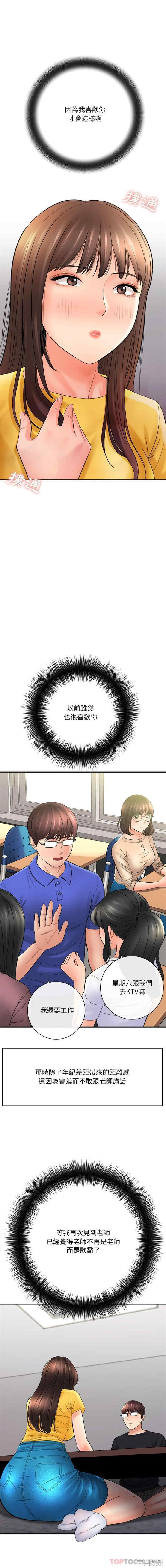 爱上助手/想做你的助手