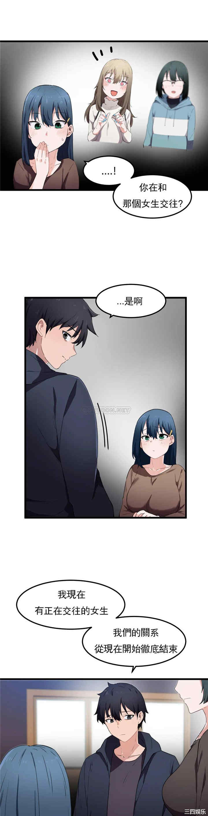 狩猎白富美/我要成为千金猎人