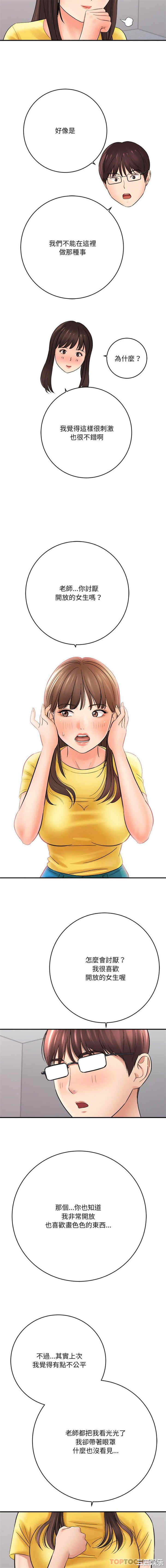 爱上助手/想做你的助手