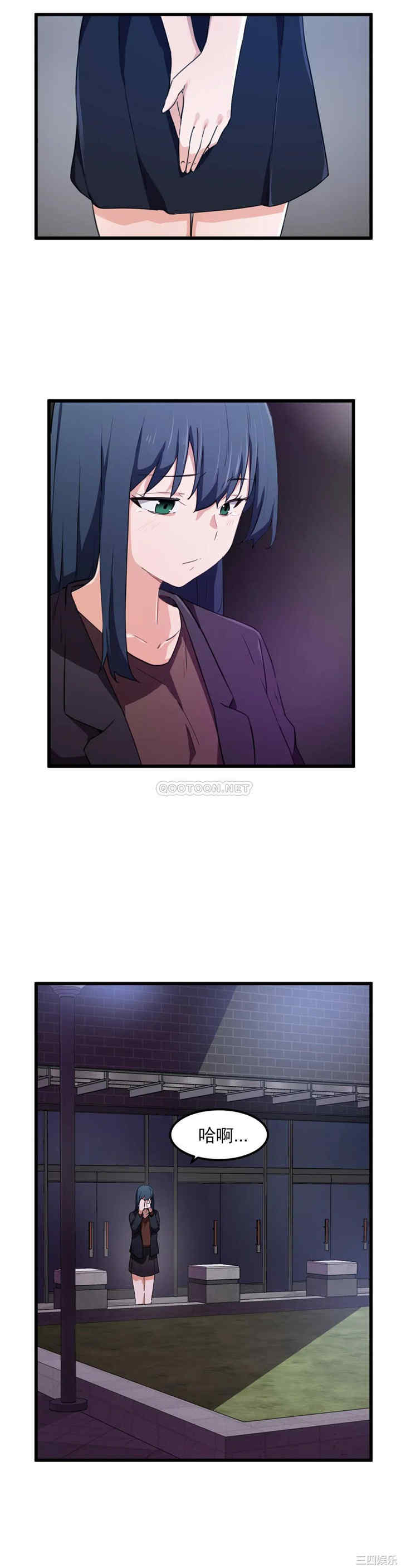 狩猎白富美/我要成为千金猎人