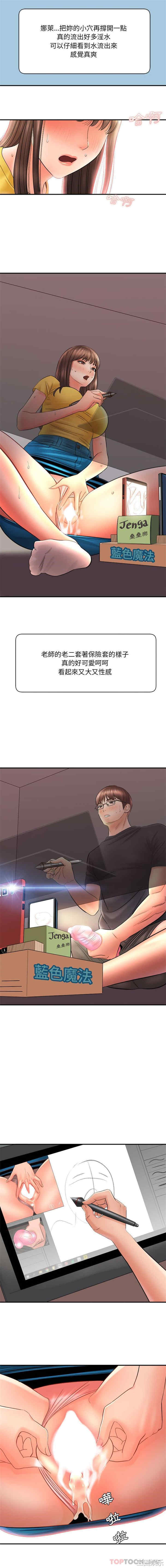 爱上助手/想做你的助手