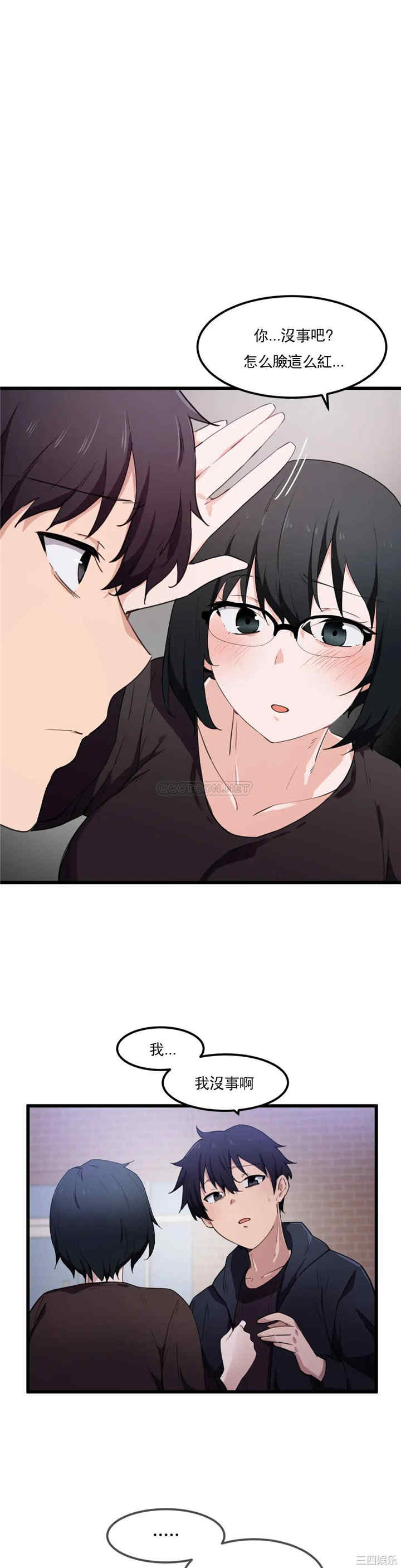 狩猎白富美/我要成为千金猎人