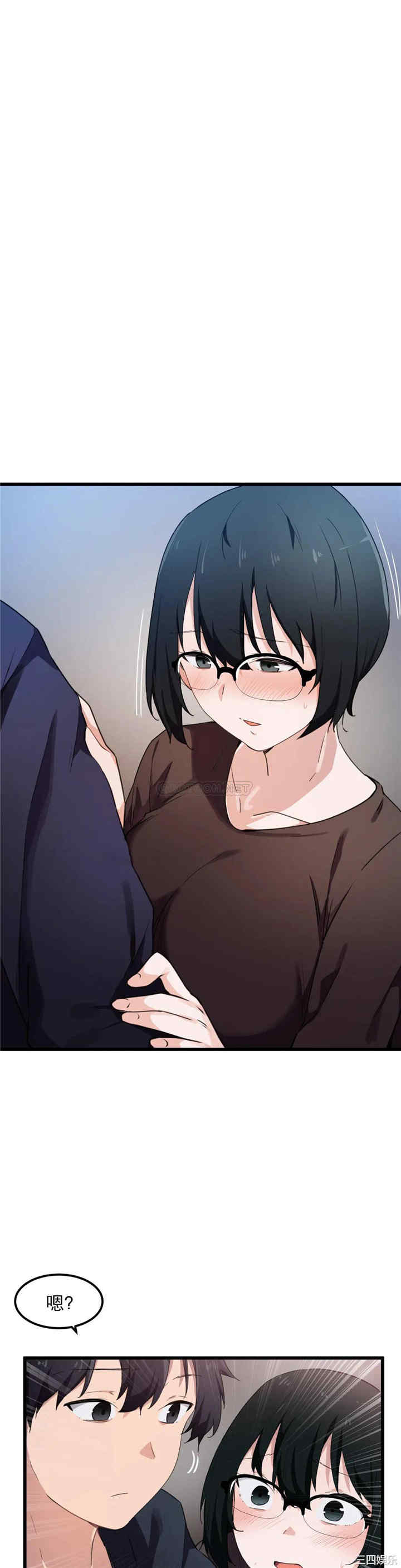 狩猎白富美/我要成为千金猎人