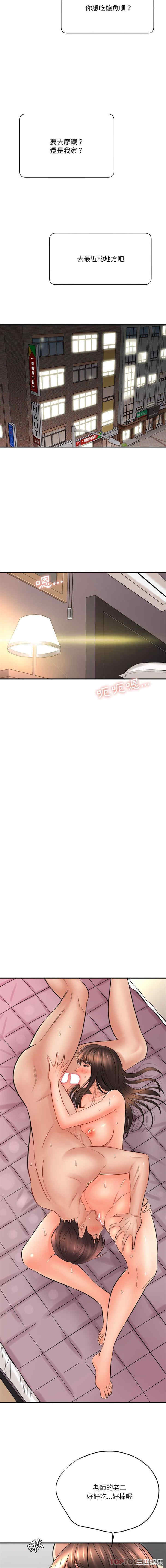 爱上助手/想做你的助手