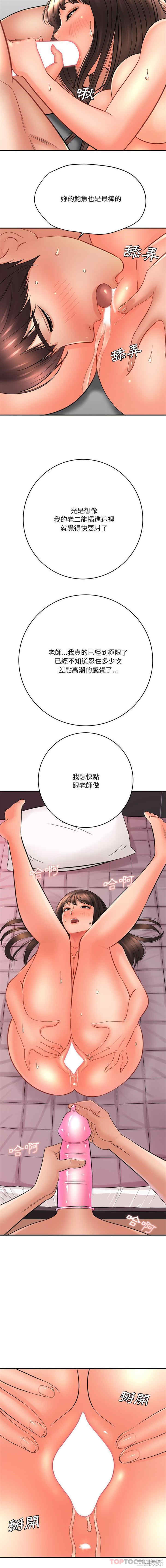 爱上助手/想做你的助手