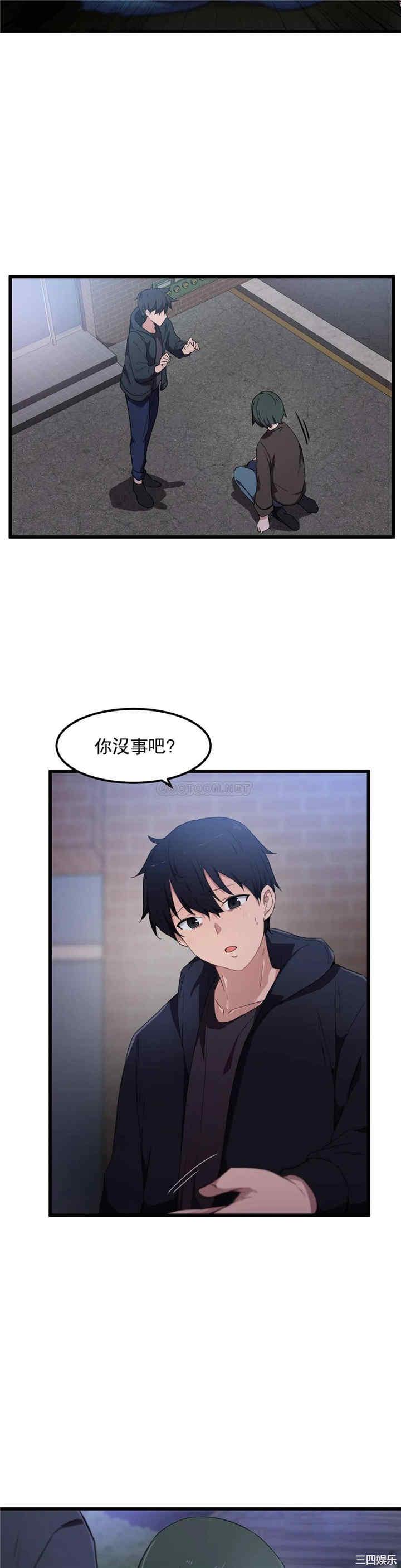 狩猎白富美/我要成为千金猎人