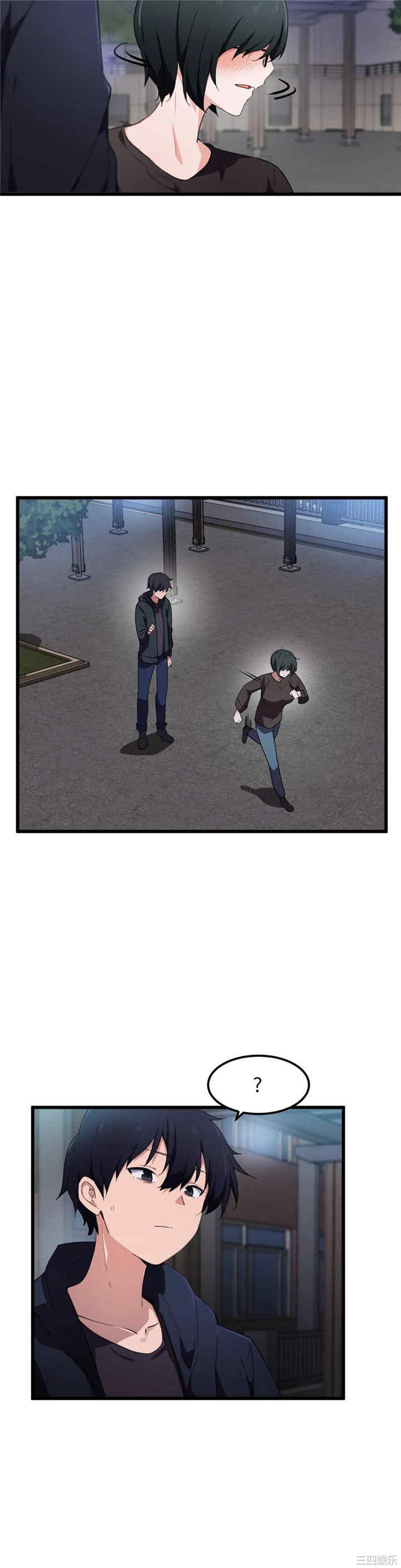 狩猎白富美/我要成为千金猎人