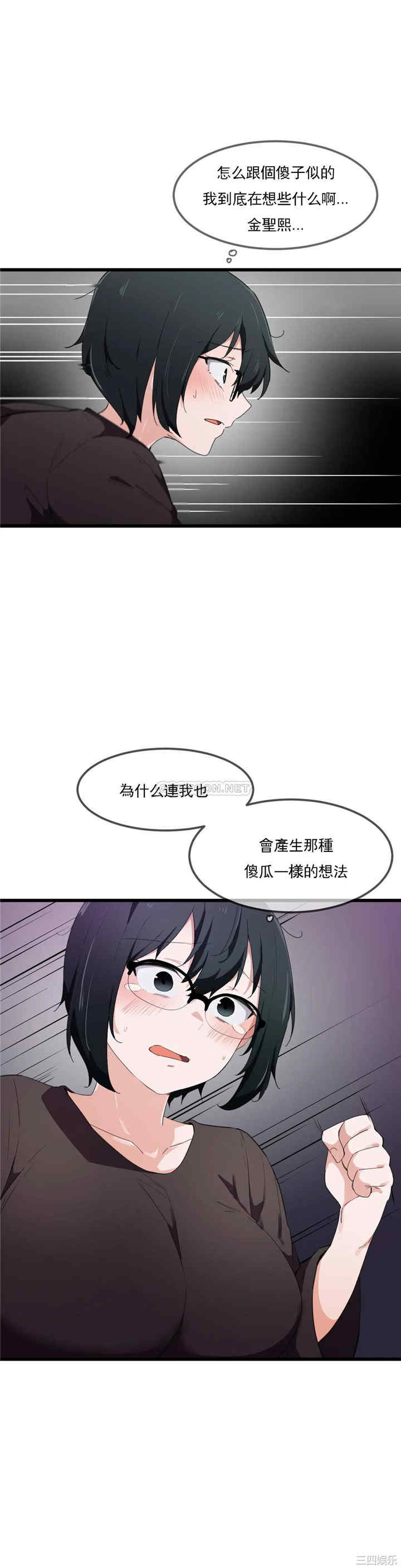 狩猎白富美/我要成为千金猎人