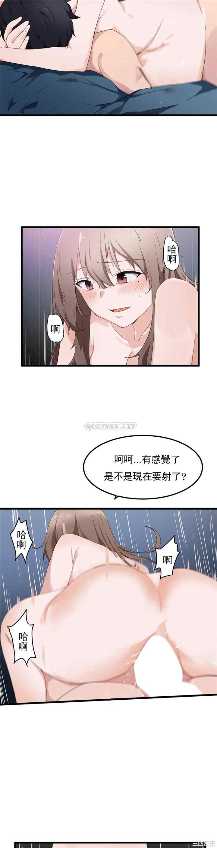 狩猎白富美/我要成为千金猎人