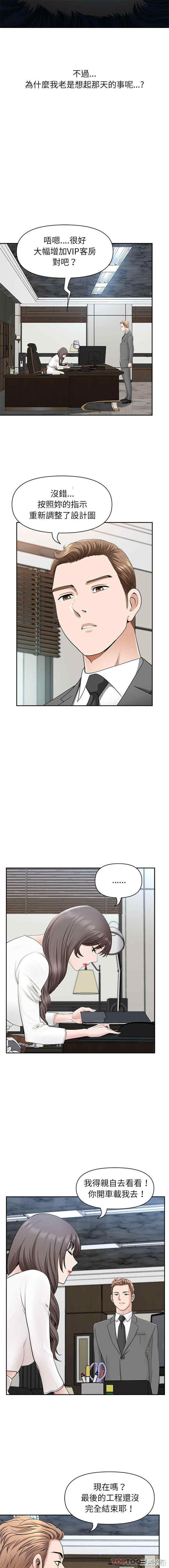 我的双胞胎老公/我老公是双胞胎