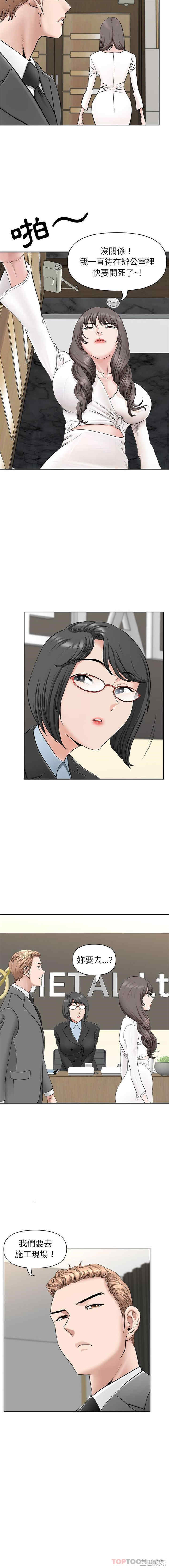 我的双胞胎老公/我老公是双胞胎