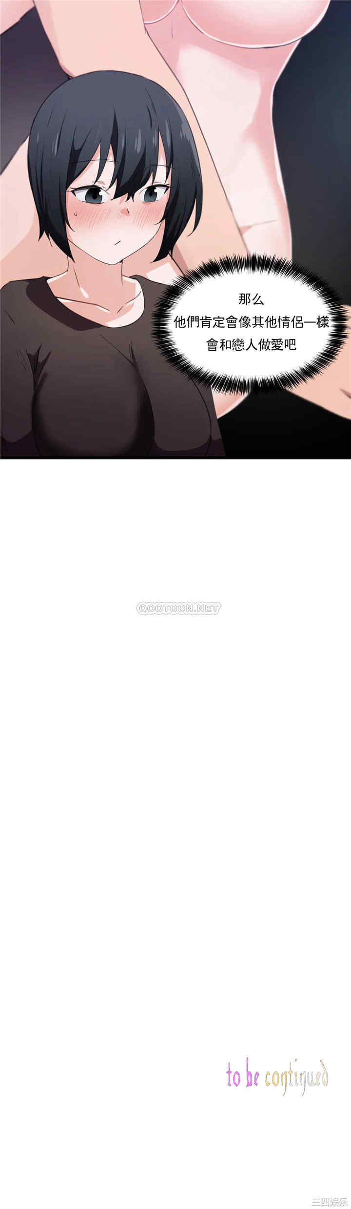 狩猎白富美/我要成为千金猎人