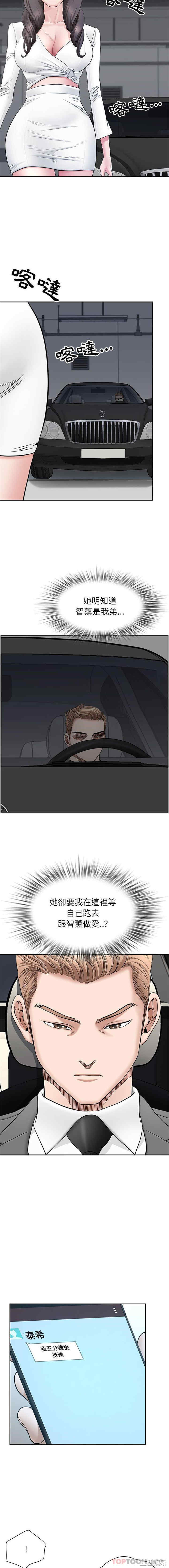 我的双胞胎老公/我老公是双胞胎