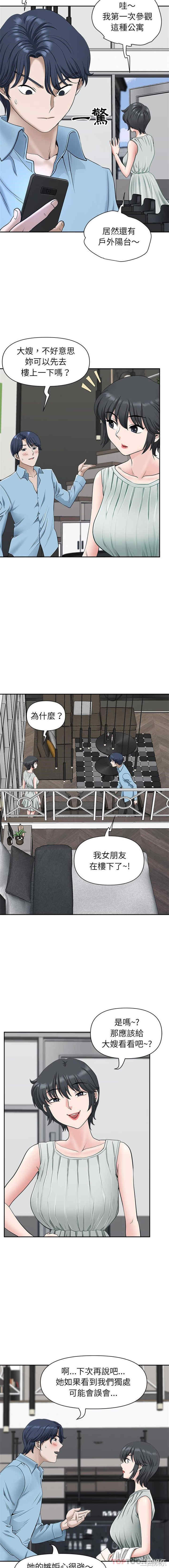 我的双胞胎老公/我老公是双胞胎