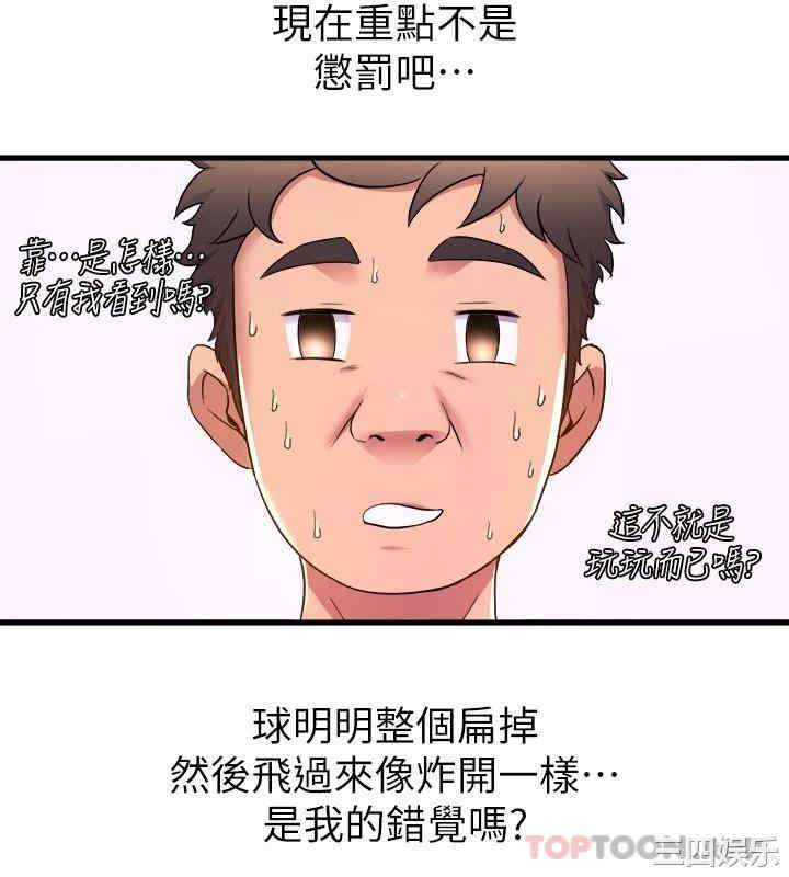 舞蹈系学姐们