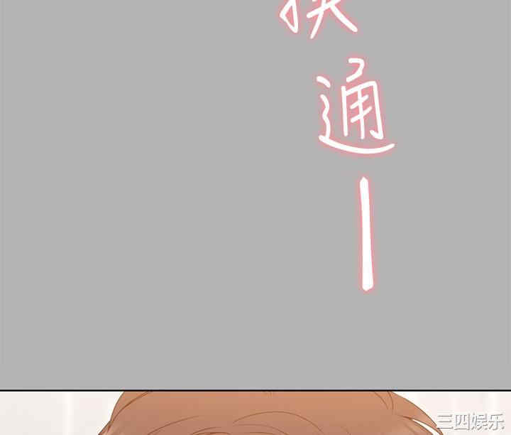 今晚就决定吃你了