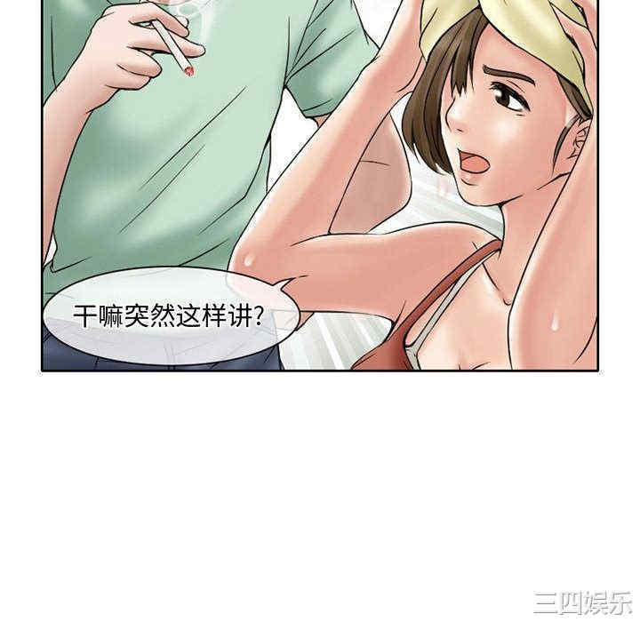 黑暗之恋