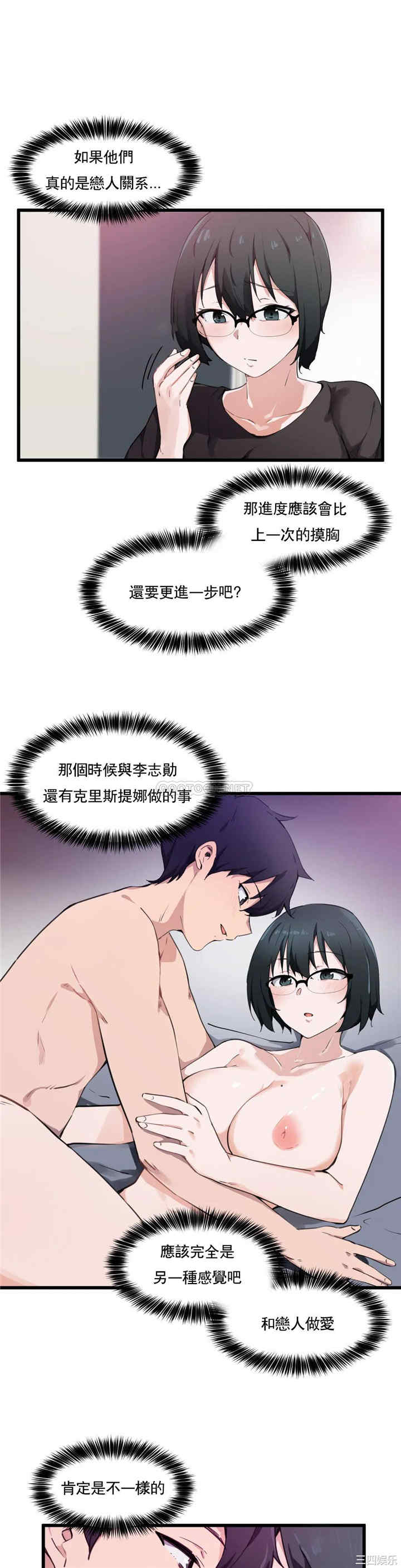 狩猎白富美/我要成为千金猎人