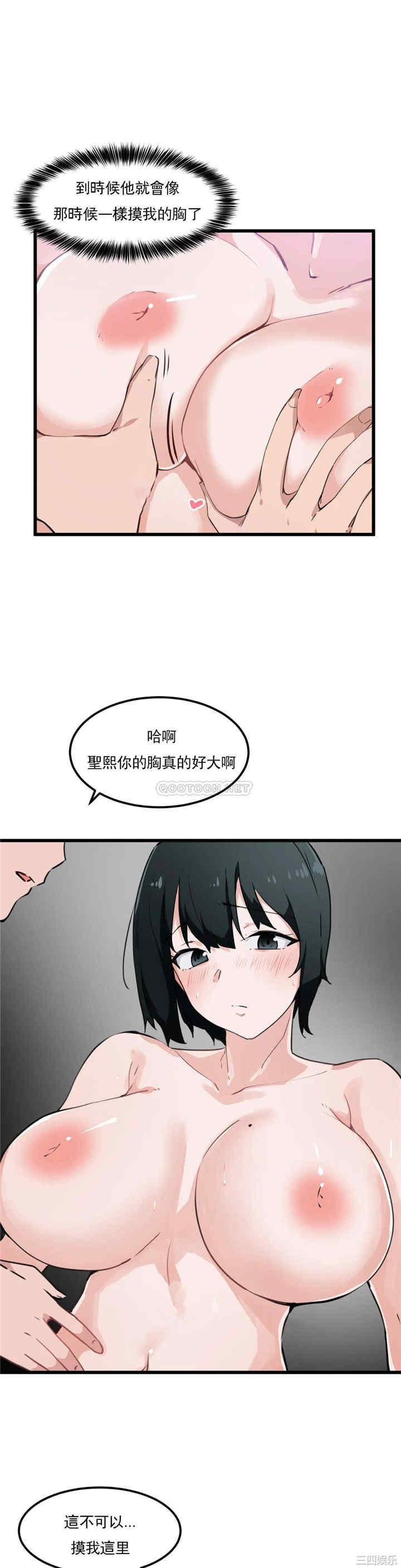 狩猎白富美/我要成为千金猎人