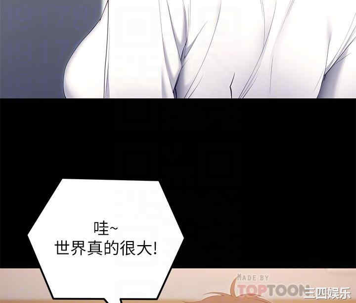 今晚就决定吃你了