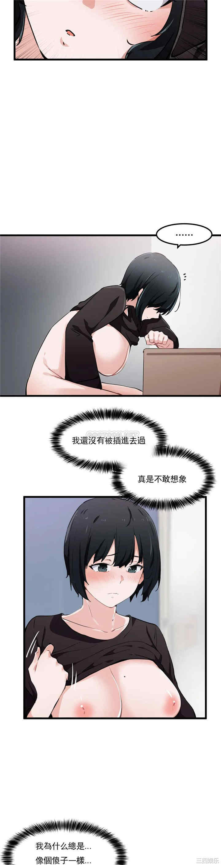 狩猎白富美/我要成为千金猎人