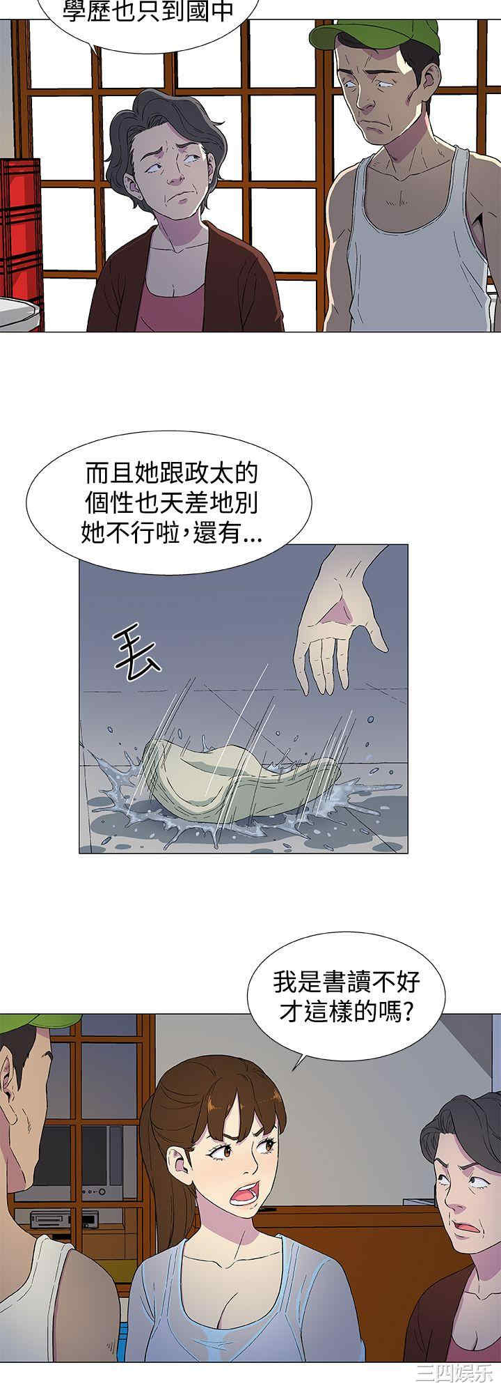 黑暗之海