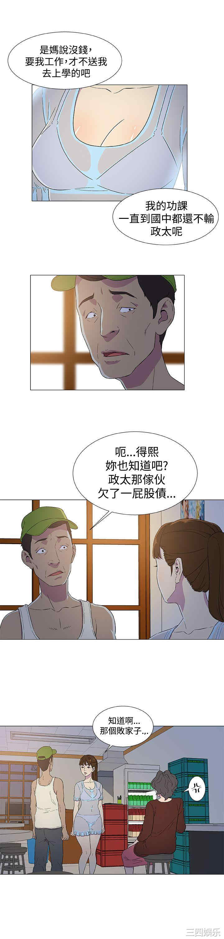 黑暗之海