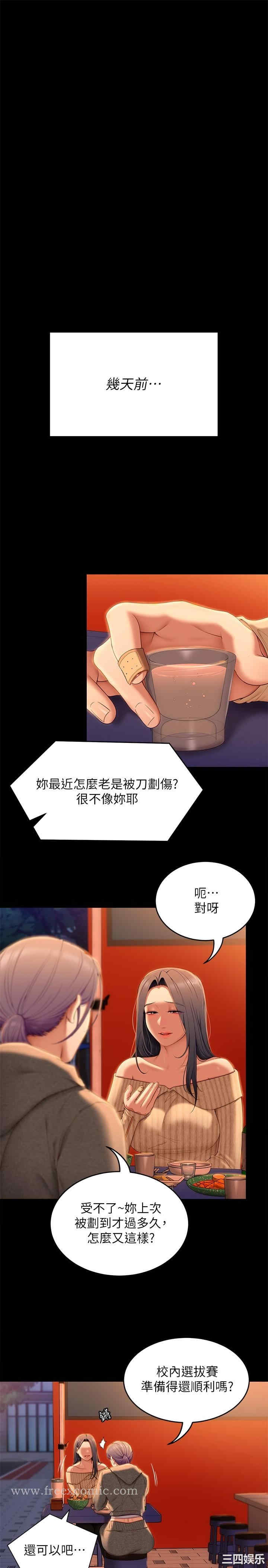今晚就决定吃你了