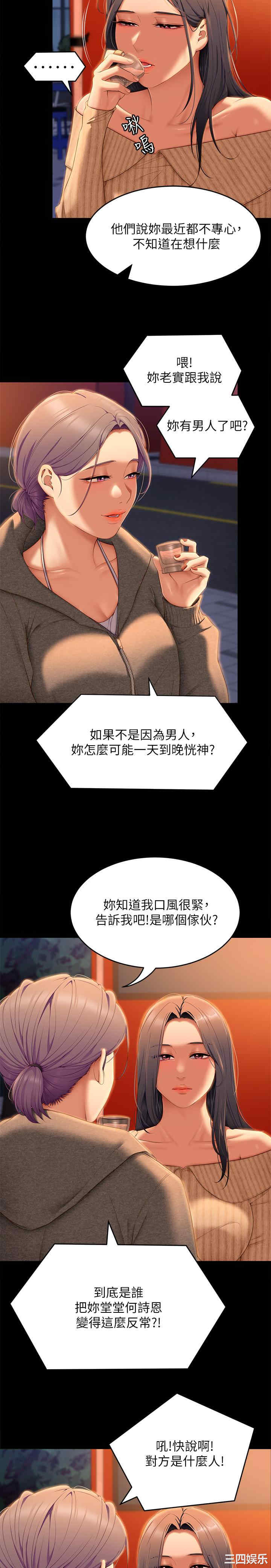 今晚就决定吃你了