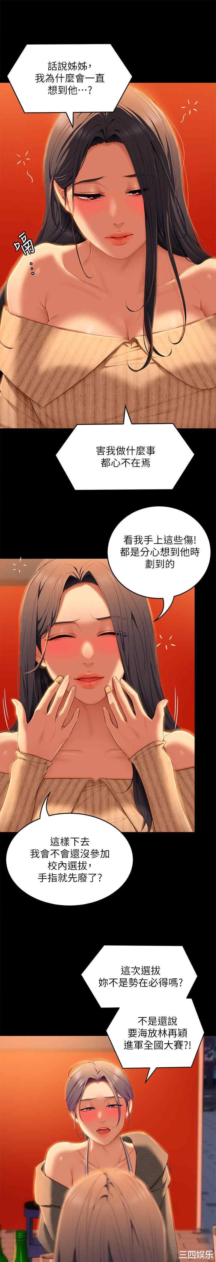 今晚就决定吃你了