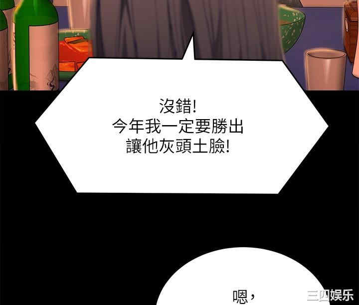 今晚就决定吃你了