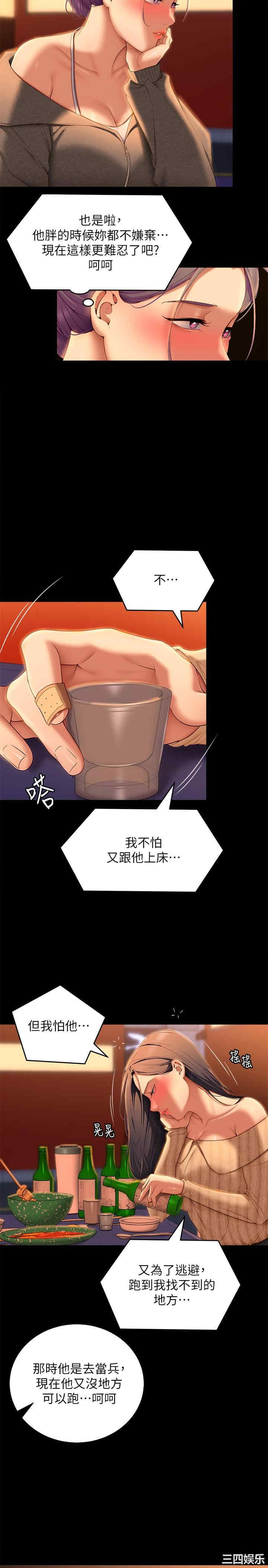 今晚就决定吃你了