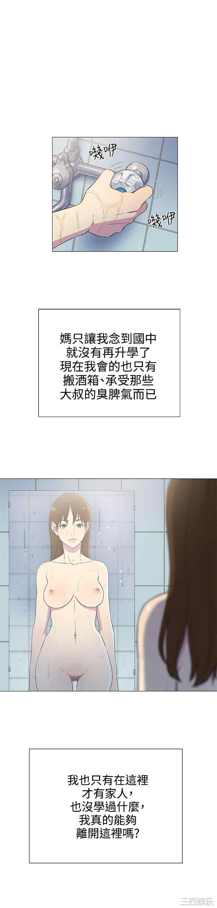 黑暗之海