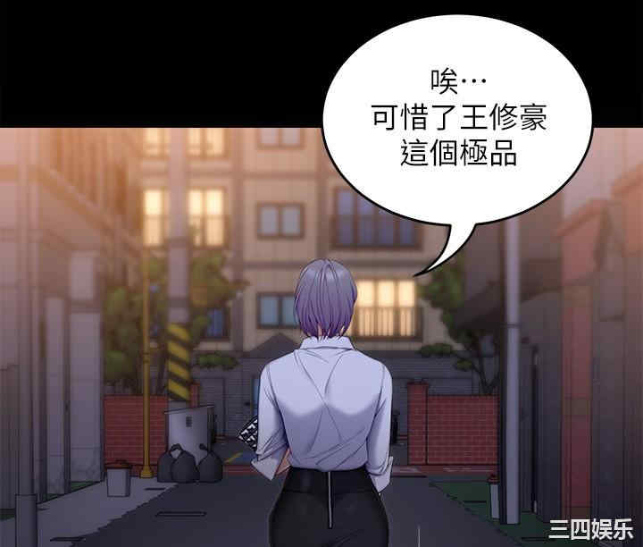 今晚就决定吃你了