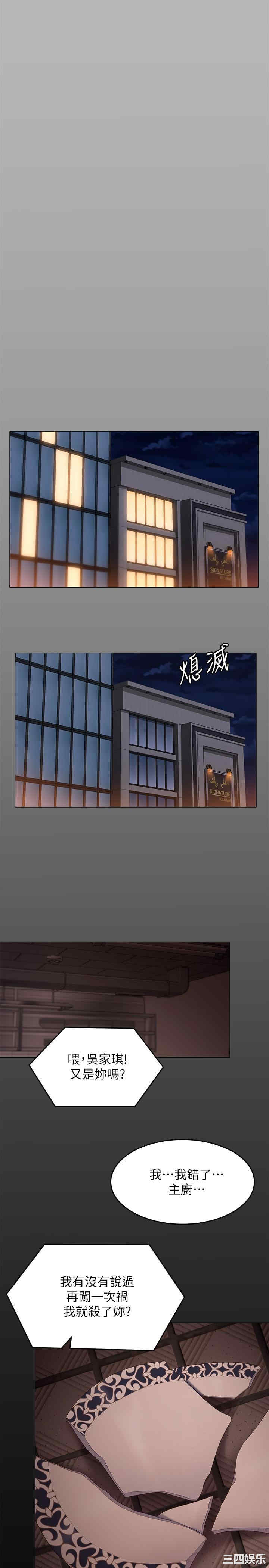 今晚就决定吃你了