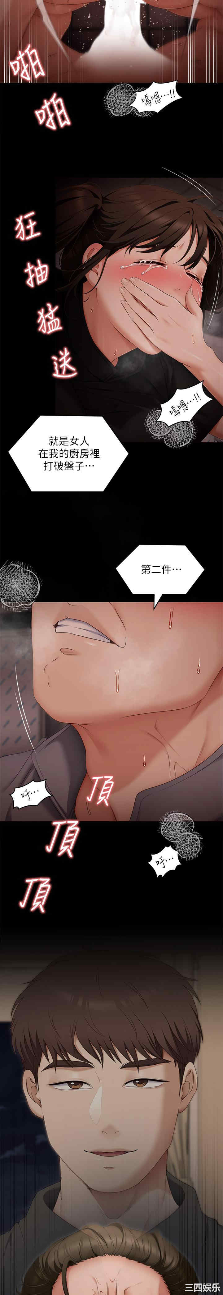 今晚就决定吃你了