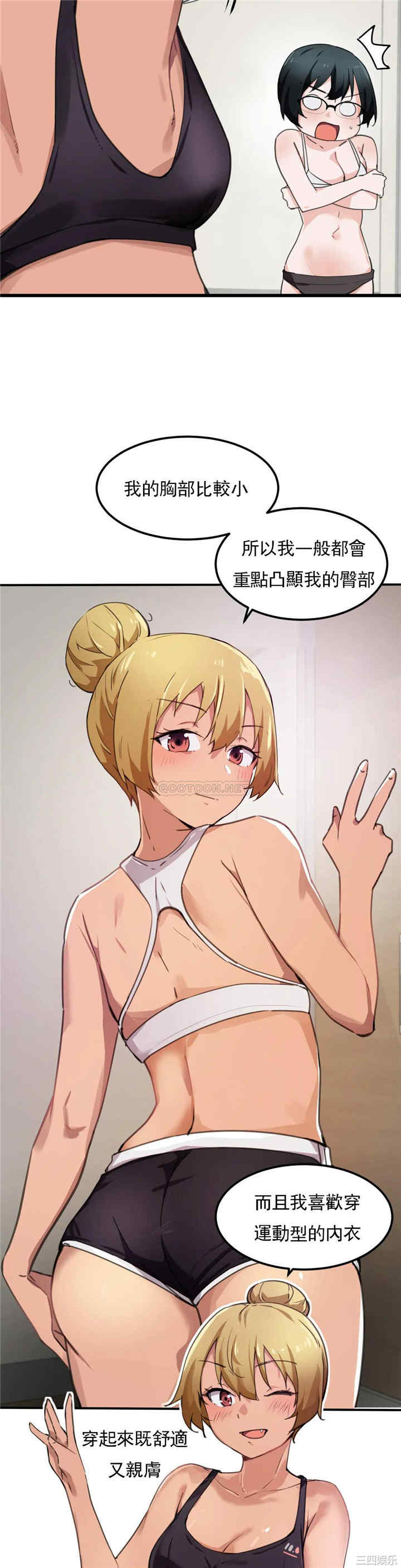 狩猎白富美/我要成为千金猎人