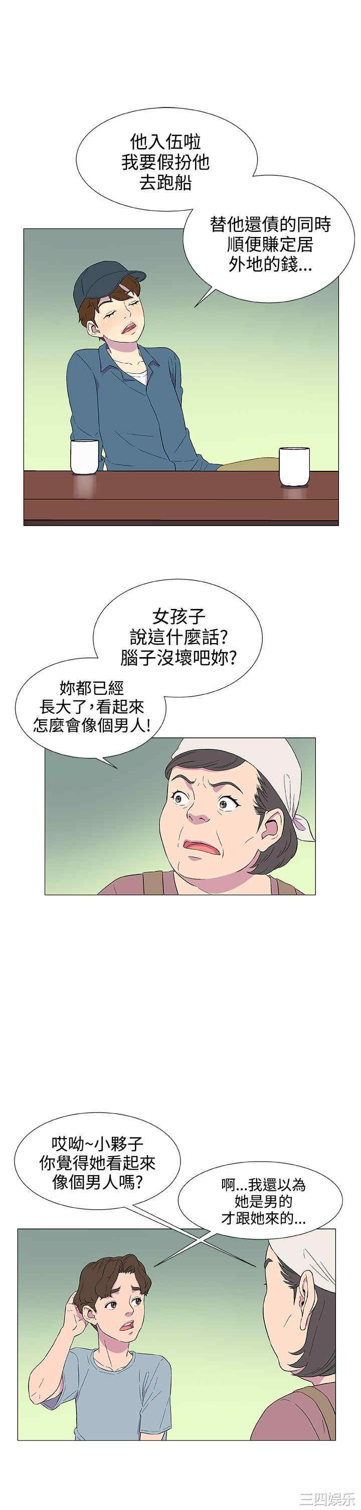 黑暗之海