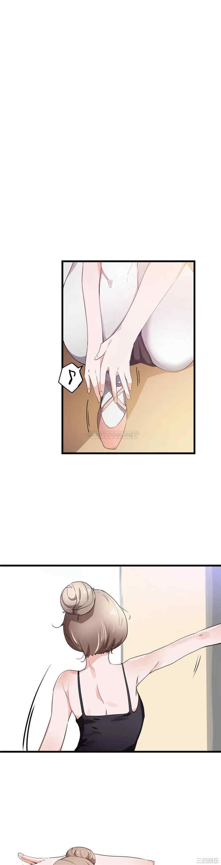 狩猎白富美/我要成为千金猎人