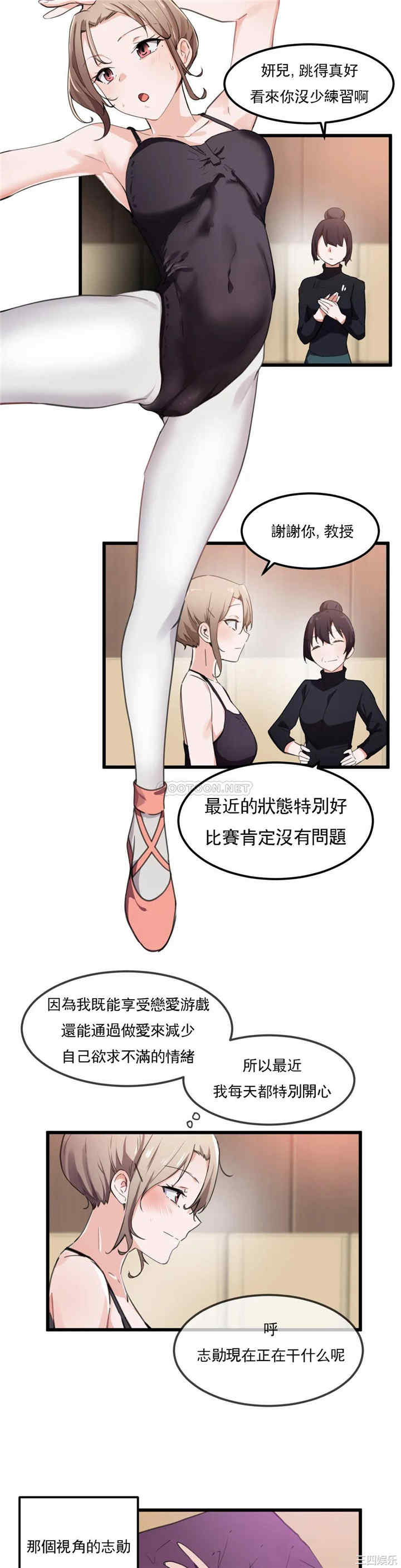 狩猎白富美/我要成为千金猎人