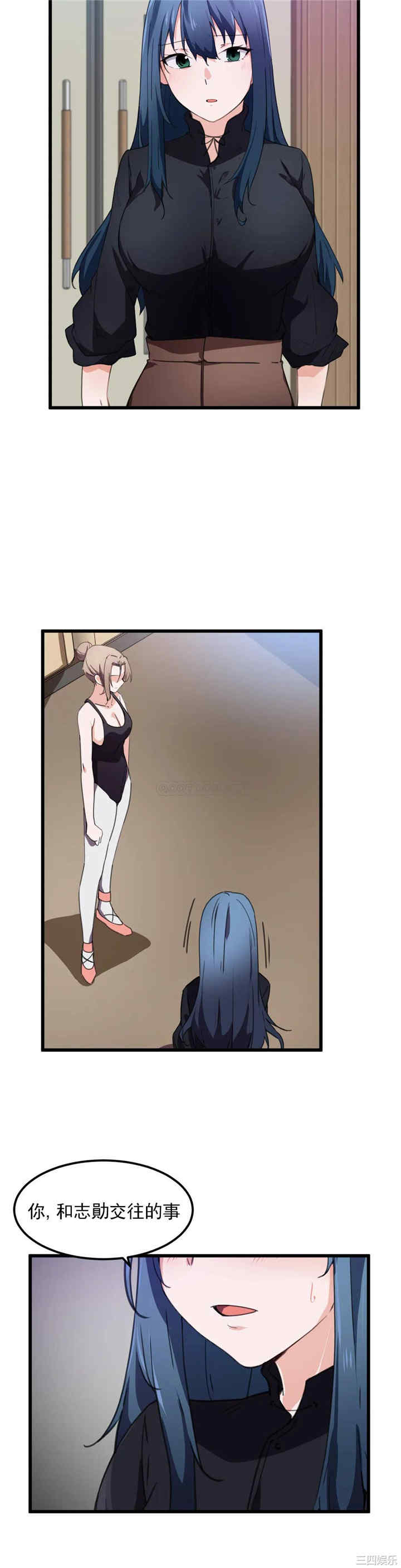 狩猎白富美/我要成为千金猎人