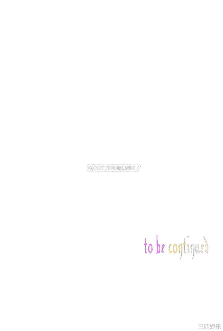 狩猎白富美/我要成为千金猎人