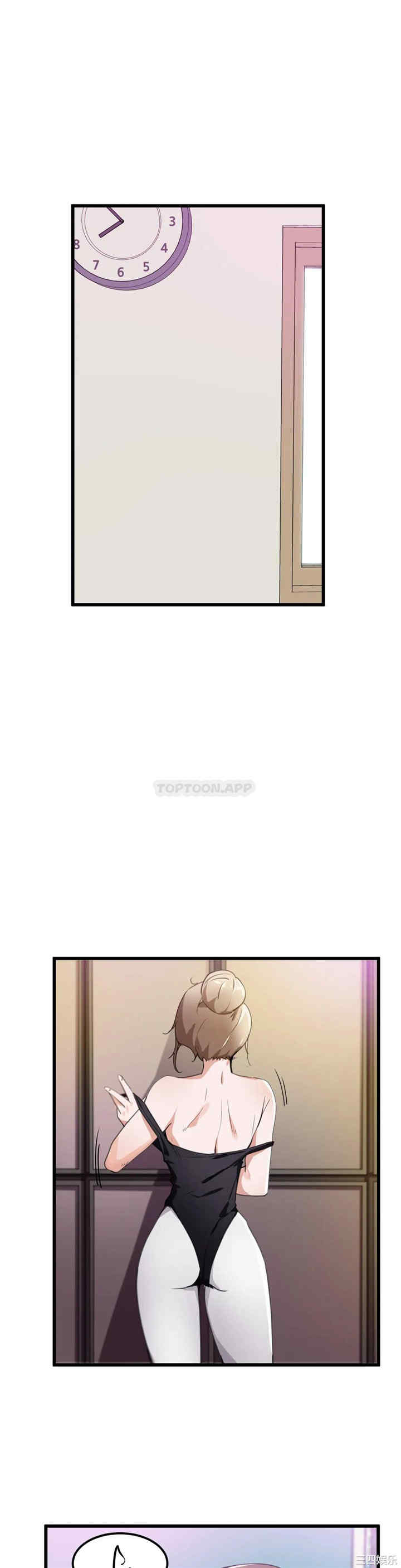 狩猎白富美/我要成为千金猎人