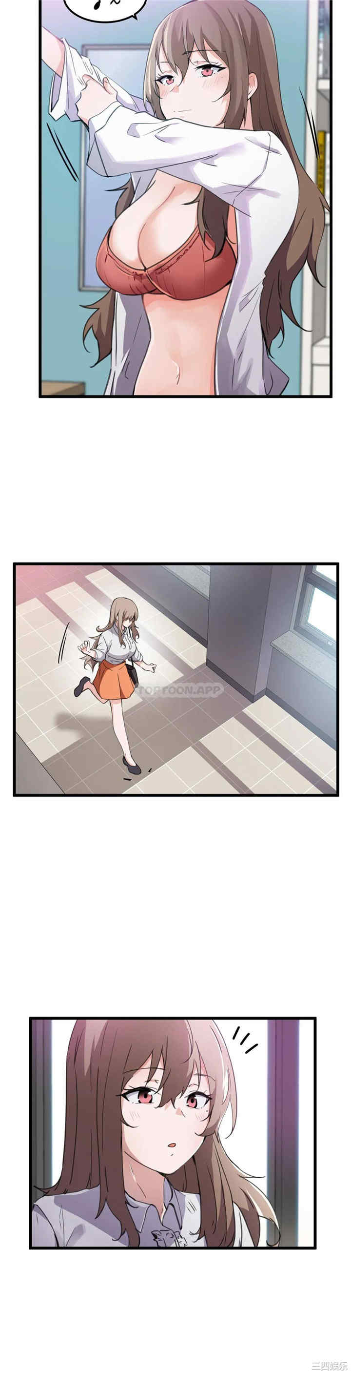 狩猎白富美/我要成为千金猎人