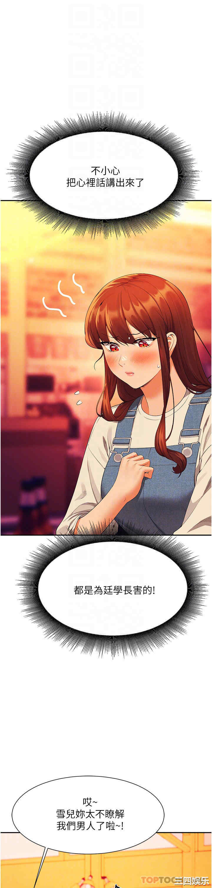 谁说理组没正妹？