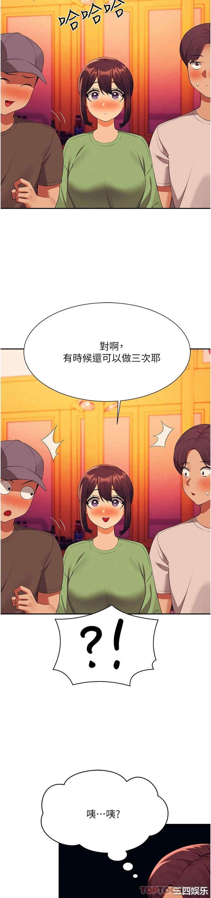 谁说理组没正妹？