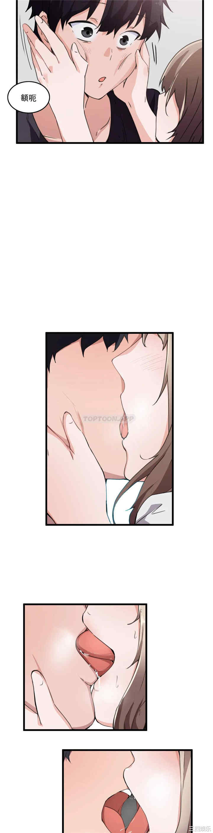 狩猎白富美/我要成为千金猎人